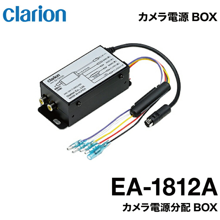 クラリオン バス トラック用カメラ 配線セット CC-7202 CCA-795-100 モニター CJ-7600