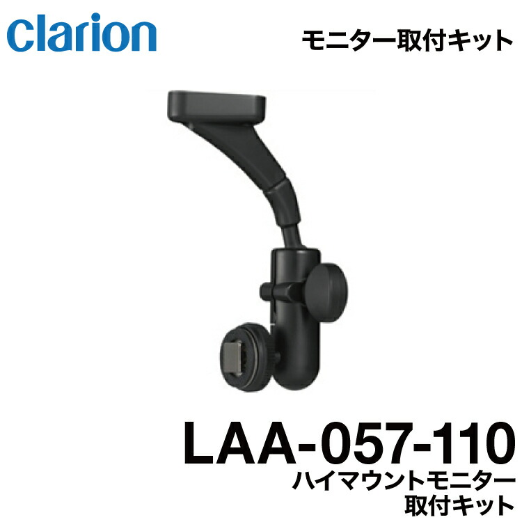 楽天市場】クラリオン バス・トラック用CC-6000シリーズ用 RCA