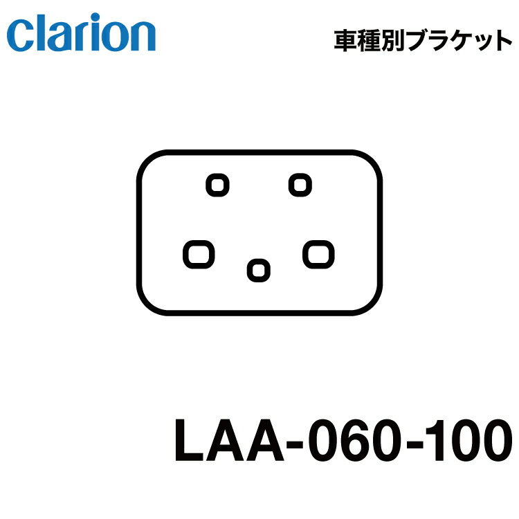 【楽天市場】クラリオン バス・トラック用トラクタ用モニターケーブル【CCA-454-100】 : グリーンテック楽天市場店