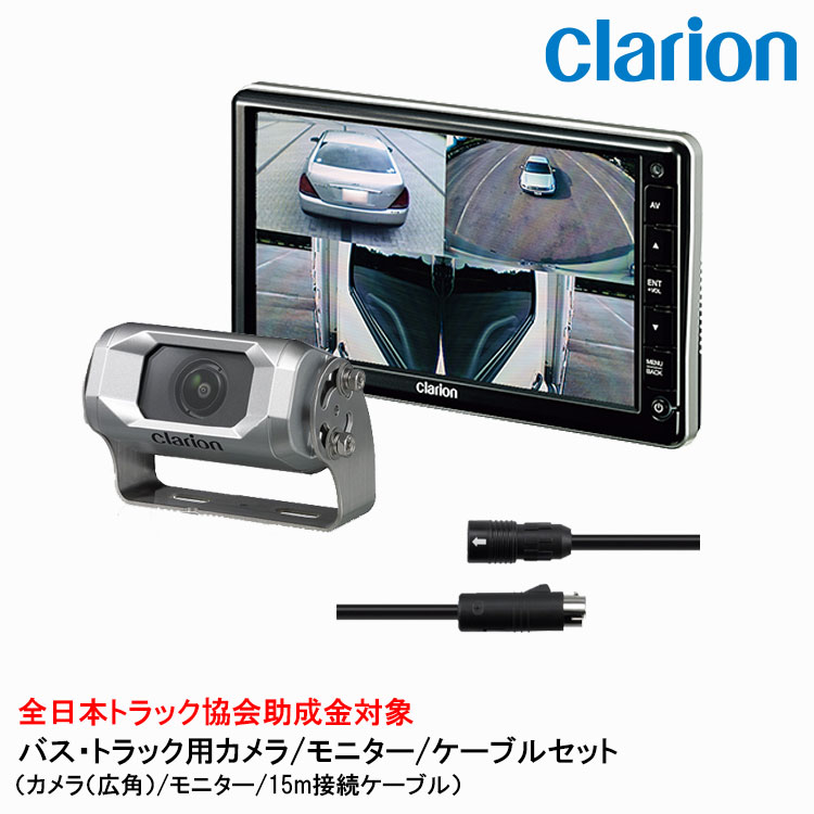 クラリオン モニター CJ-7800A-