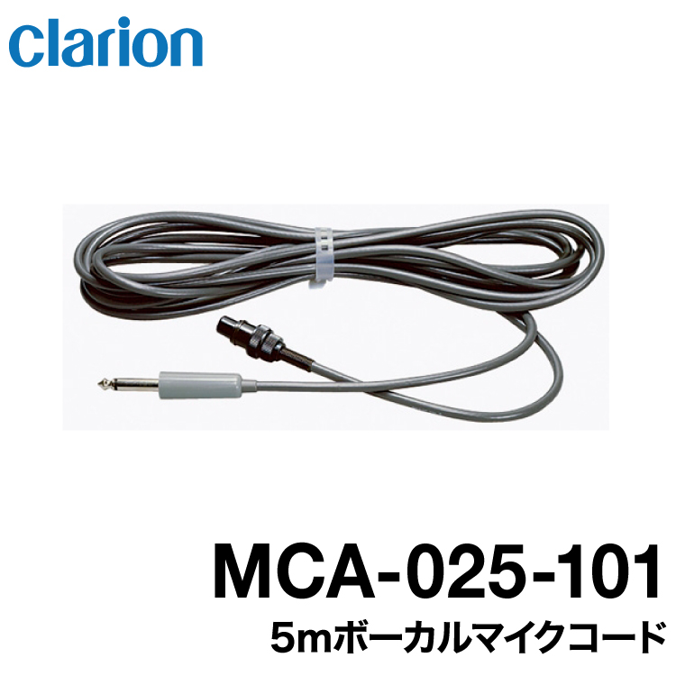 楽天市場 クラリオン 貸切用ダイナミックマイク ボーカルマイクコード10mmca 027 101 グリーンテック楽天市場店