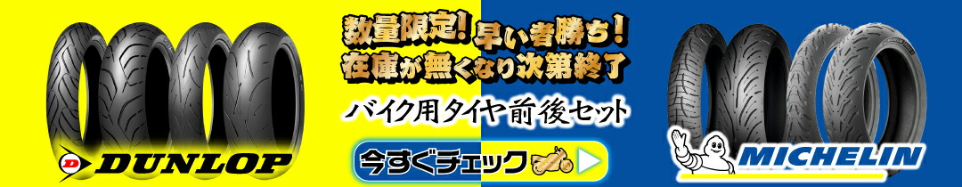 楽天市場】ブロード 駆 オートバイ用・ゲルバッテリーBG20L-BS : グリーンテック楽天市場店