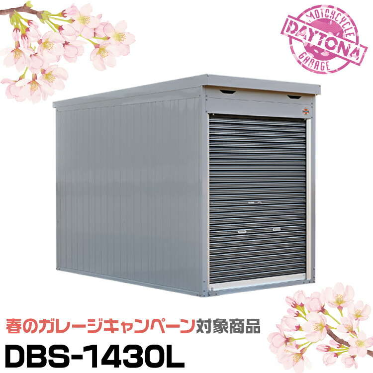 DAYTONA デイトナ DBS-2226H ベーシックシリーズ 40712 デイトナ DFS