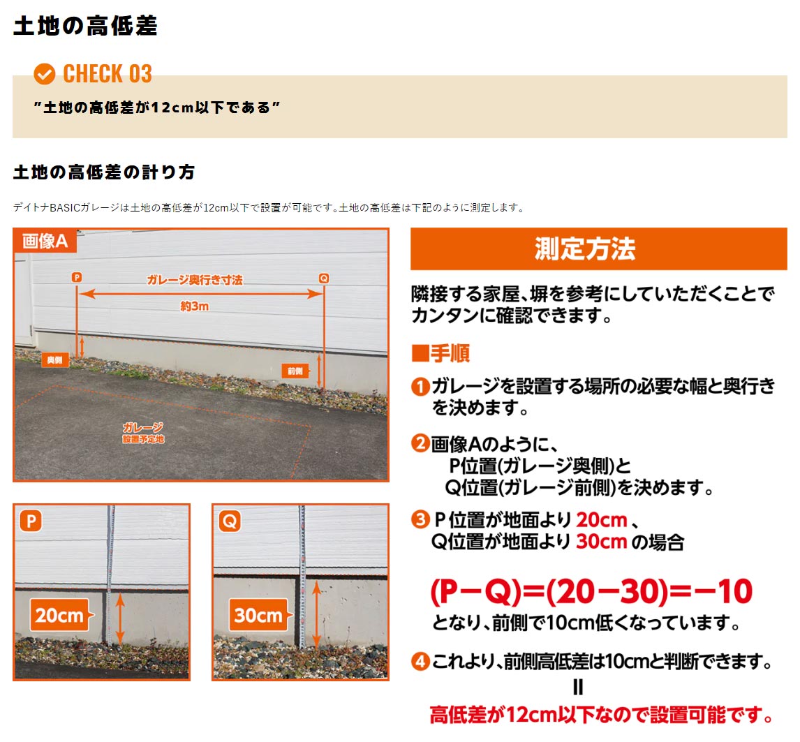 34487 デイトナ DBS-2226H ハイルーフタイプ 設置費込み DAYTONA