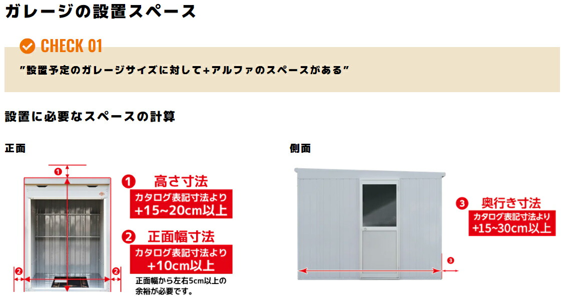 34444 デイトナ DBS-1430L ロールーフタイプ モーターサイクルガレージ BASICシリーズ 設置費込み DAYTONA バイク用品 