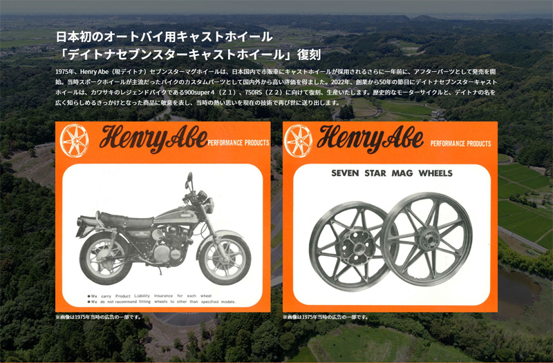 50th Anniversary デイトナセブンスターキャストホイール Aplusfinance Blog Com