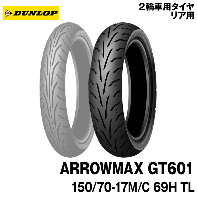 楽天市場】[正規品]ダンロップ アローマックス GT601＜140/70-18 M/C