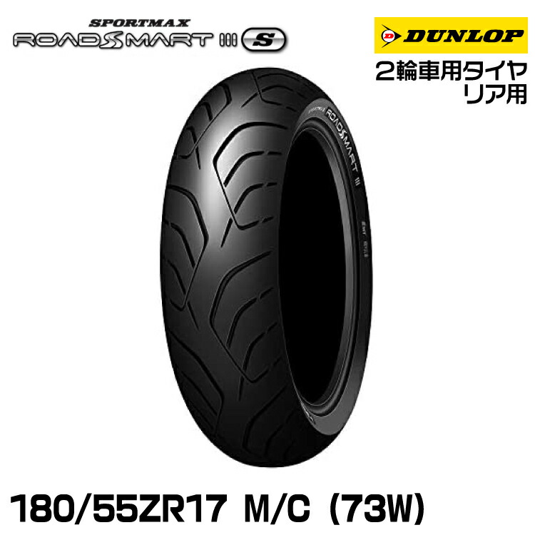 楽天市場】☆数量限定特価 2024年製☆国内正規品 ミシュラン