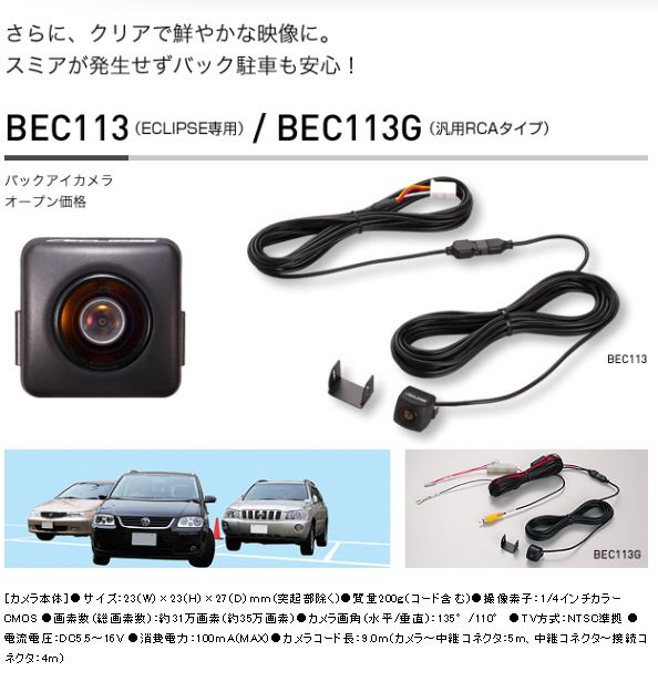Купить тойота камера. Распинлвка камеры Toyota reize. Разъём питания видеокамеры Тойота.