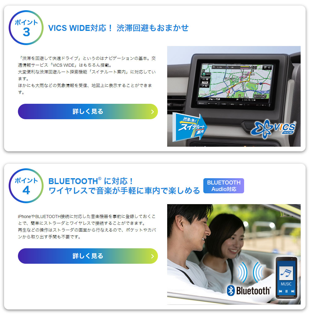 パナソニック Panasonic 7型ワイド 2021年度版 ストラーダ ワンセグ カーナビ Bluetooth CN-E330D