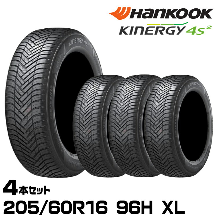 正規品 ハンコック Kinergy 4S2（H750） 205/60R16 96H XL 4本セット オールシーズンタイヤ キナジー4S2 1024118 HANKOOK｜グリーンテック店 37,440円