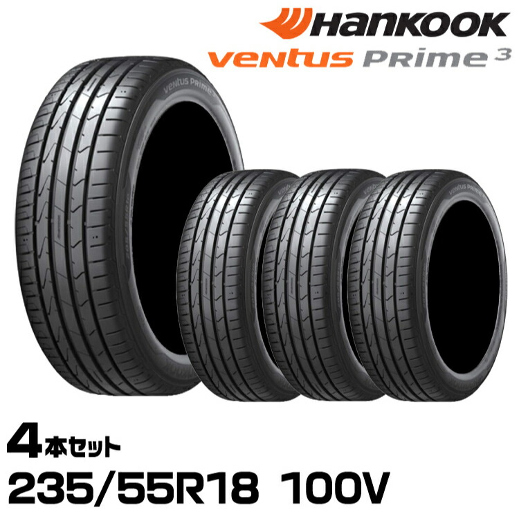 タイヤ・ホイール 155/55R14 HANKOOK VENTUS PRIME 3 000000010343_1_RAQA2ka.jpg