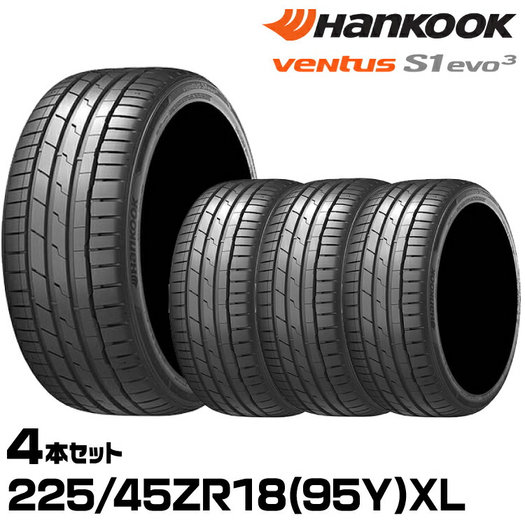 ほぼ未使用ハンコックVentus S1 evo3 225/45R18 中古2本 ほぼ未使用ハンコックVentus S1 evo3 225/45R18 中古2本 - メルカリ