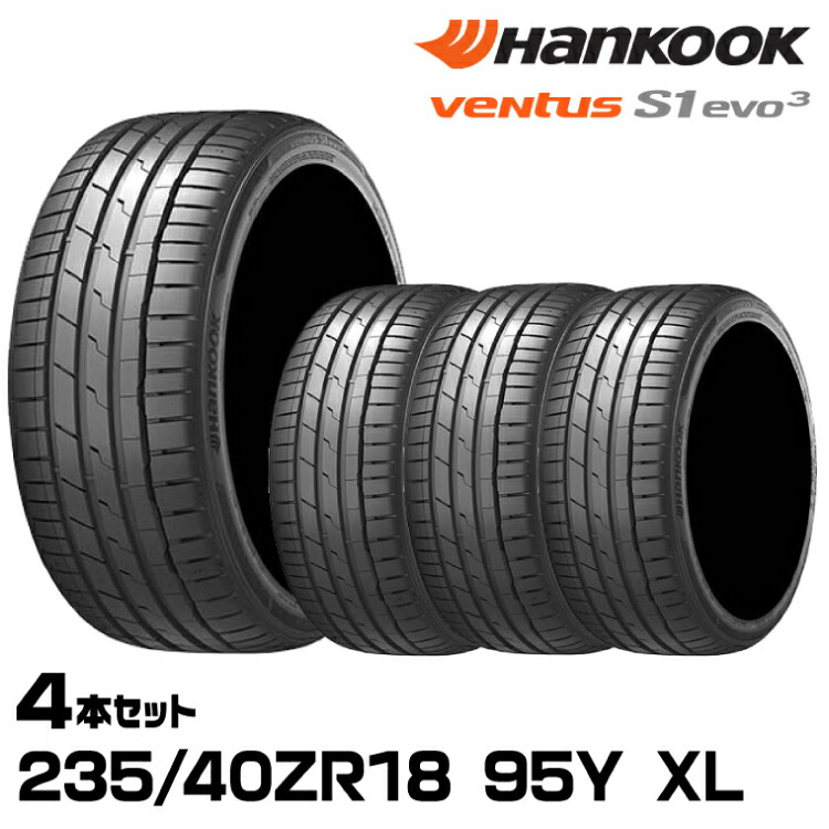 Hancock225/40R18 サマータイヤ ２本 ventus HANKOOK ハンコック ヴェンタス R-S4 Z232 275/40R18 99W 夏