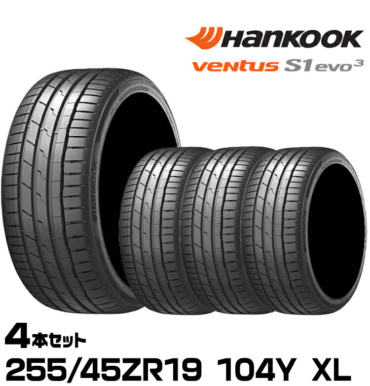Hankook ハンコック Ventus S1 evo3 245/35ZR19 楽天市場】正規品 ハンコック Ventus S1 evo3（K127） 255