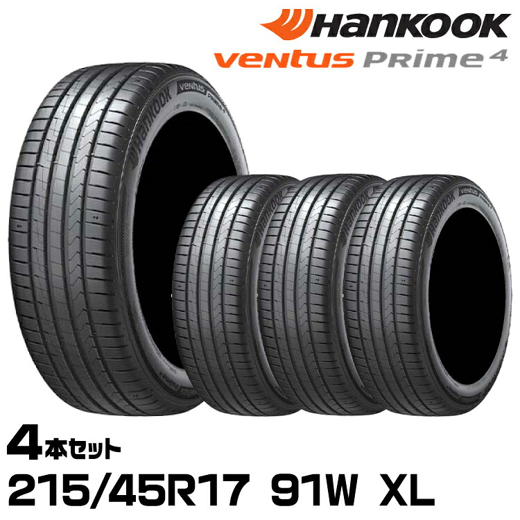 楽天市場】正規品 ハンコック Ventus Prime4（K135） 225/45R17 94W XL 