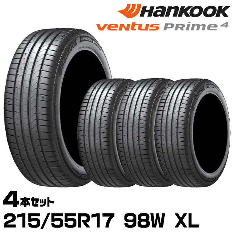 正規品 ハンコック Ventus Prime4（K135） 215/55R17 98W XL 4本セット サマータイヤ ベンタスプライム4 2029247 HANKOOK｜グリーンテック店