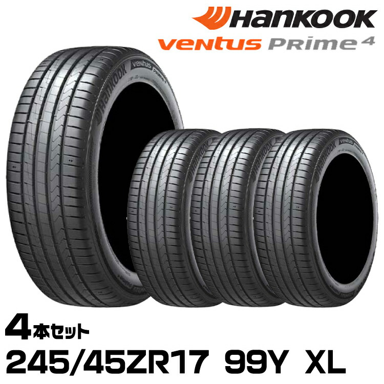 楽天市場】送料無料 ハンコック ベンタス プライム4 K135 (1本/2本/4本