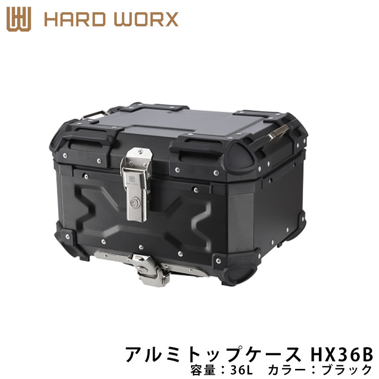 楽天市場】HARD WORX ハードワークス アルミトップケース HX45B BLACK