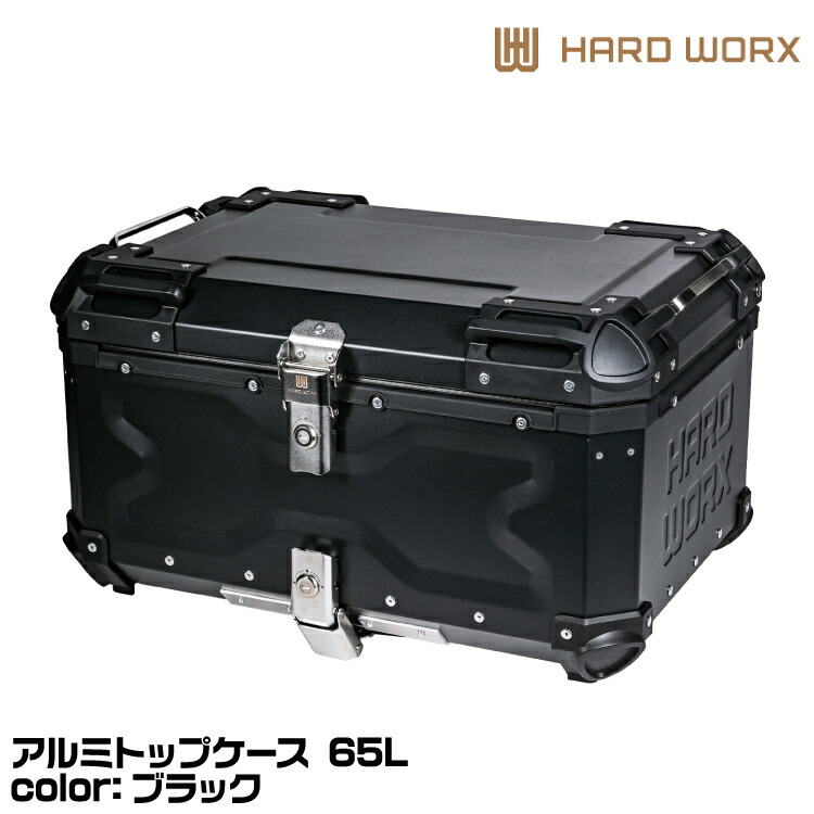 内箱 楽天市場】HX65 ハードワークス トップケース 65リットル