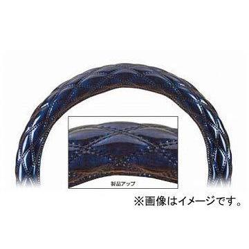 587878 ジェットイノウエ モコモコハンドルカバー 富士(細巻きタイプ) ダブルステッチ ロイヤルネイビーブルー LM-B 外径41cm JETINOUE