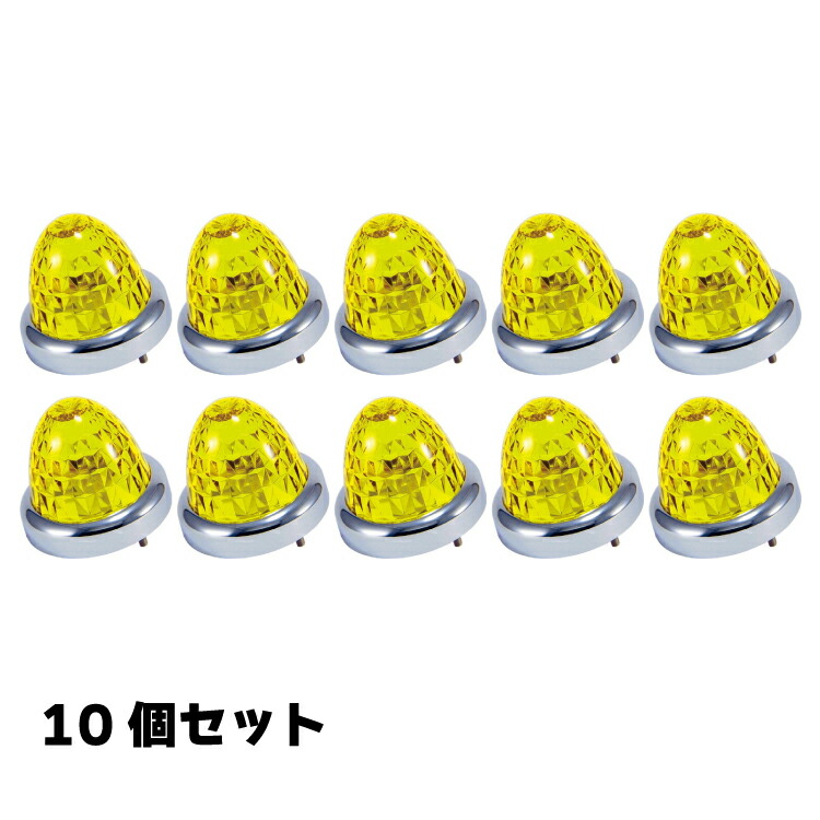 新品632353 ジェットイノウエ バスマーカーランプ G-1型 12個セット 新品632353 ジェットイノウエ バスマーカーランプ G-1型 12個セット