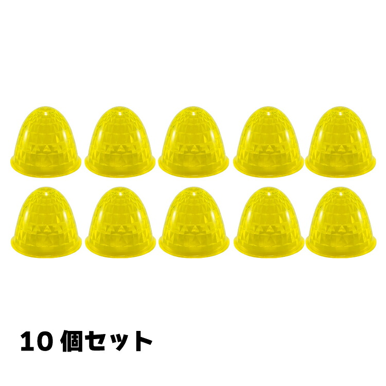 632381 ジェットイノウエ バスマーカーランプ クリア G-1型用レンズ 10個セット JETINOUE｜グリーンテック店