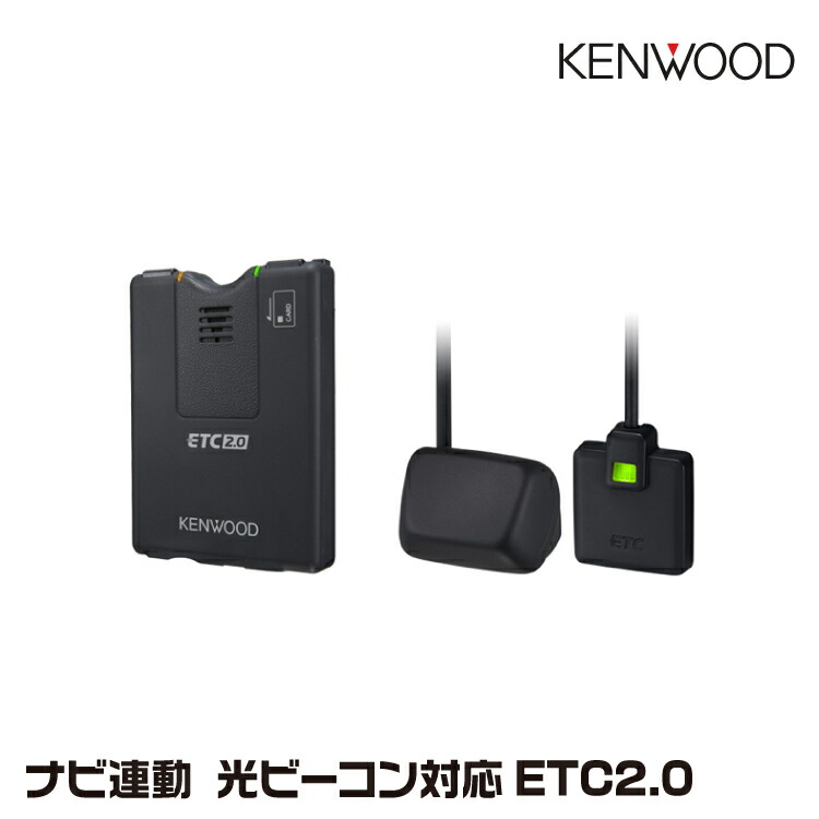 楽天市場】ケンウッド ETC-N3000 カーナビ連動型 ETC2.0車載器 KENWOOD : グリーンテック楽天市場店