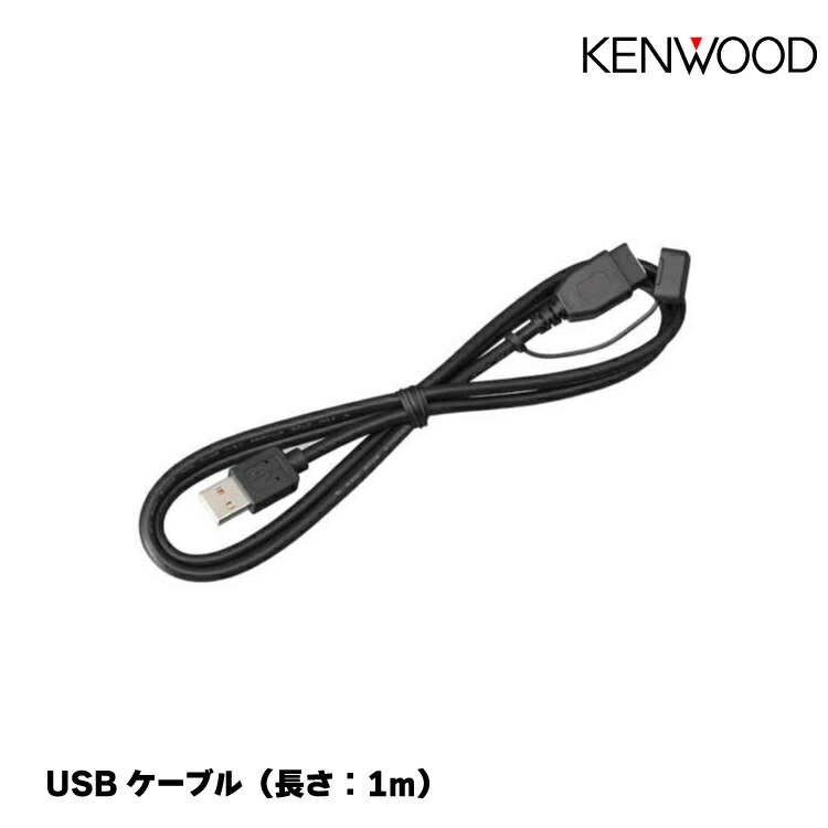 楽天市場】KENWOOD ケンウッド ETC/ステアリングリモコン接続