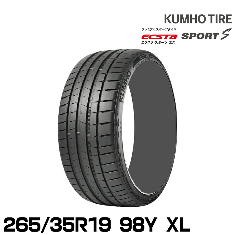 クムホタイヤ エクスタ スポーツS PS72【265/35R19 98Y XL】KUMHO ECSTA SPORT S｜グリーンテック店 18,128円