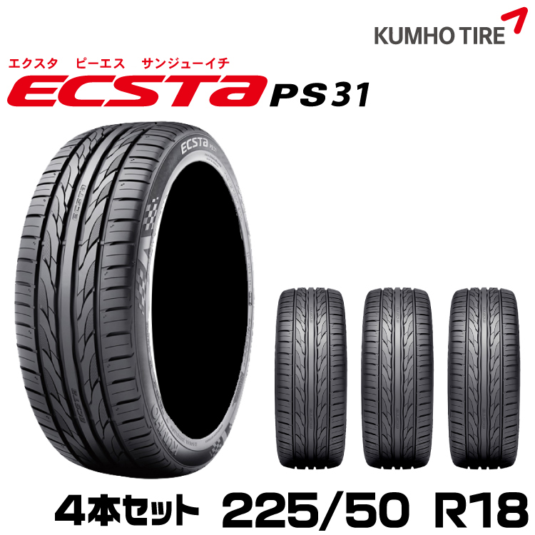 インプレッサXV等に】WEDS LEONIS TE 18×7J 5H 100 +47 × KUMHO