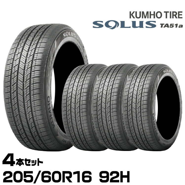 楽天市場】クムホタイヤ エクスタPS71【245/35R18 92Y XL】KUMHO