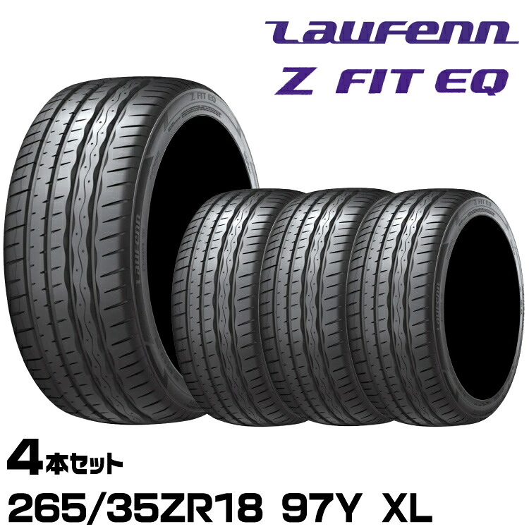 正規品 ラウフェン Z FIT EQ（LK03） 265/35ZR18 97Y XL 4本セット サマータイヤ ZフィットEQ 1027677 Laufenn｜グリーンテック店