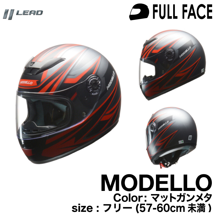 フルフェイスヘルメット STRAX SF-12 ホワイト LL 61～62cm未満 サイズ WH リード工業 内祝い