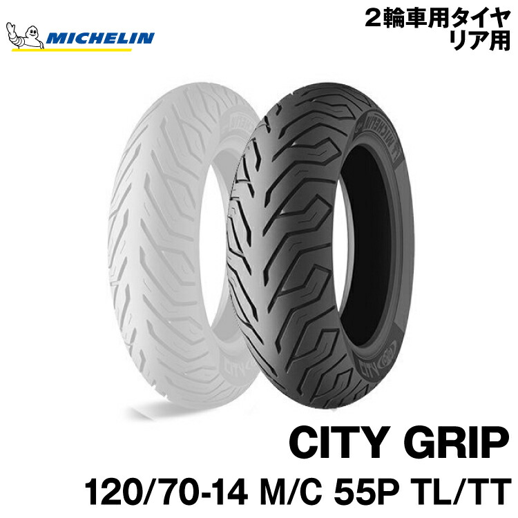 およびカス MICHELIN タイヤ ウェビック1号店 - 通販 - PayPayモール