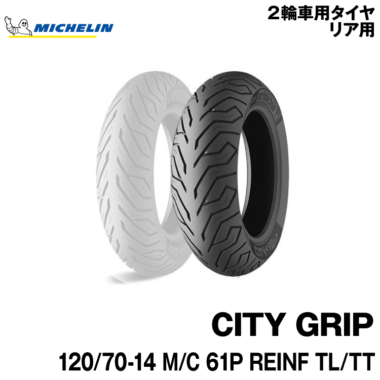 期間限定送料無料 正規品 ダンロップ ランスクート D307 90 90-14 46P TL 100 51P フロント リアセットDUNLOP  RUNSCOOT qdtek.vn