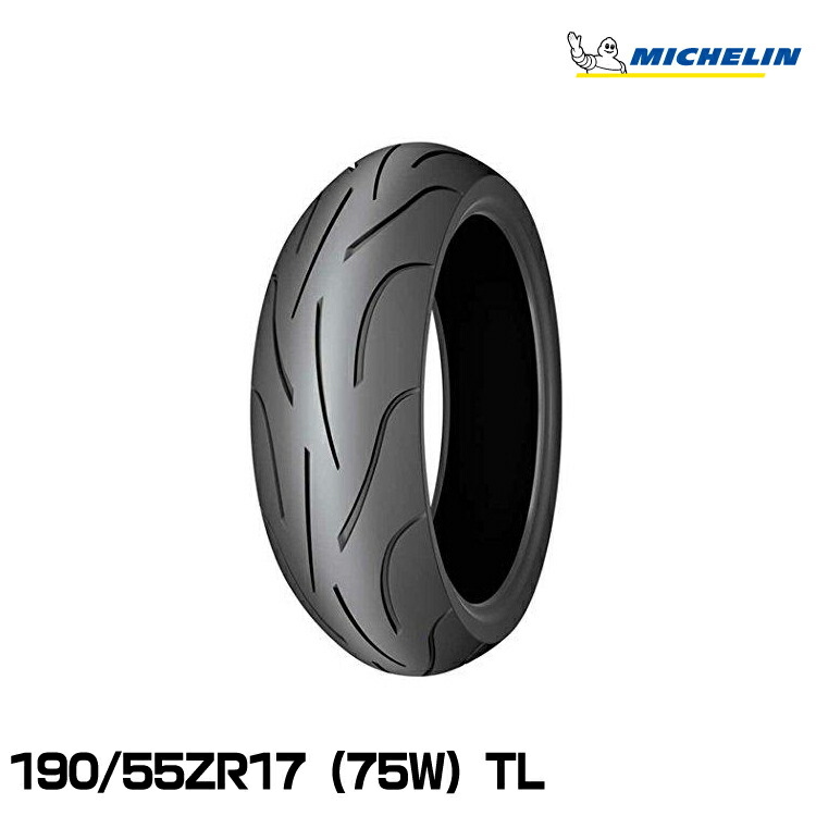 正規品 ミシュラン パイロットパワー2CT ＜190/55ZR17 M/C (75W) TL＞ MICHELIN PILOT POWER 2CT (549705)
