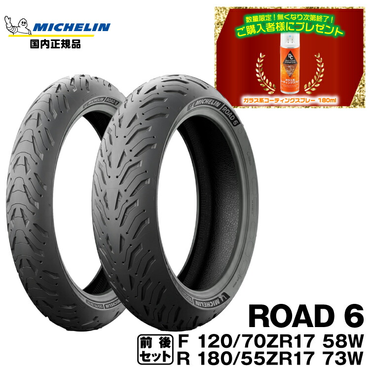 楽天市場】[正規品]ダンロップ TT100GP ラジアル＜120/70ZR17 M/C (58W) TL＞DUNLOP TT100GP Radial  : グリーンテック楽天市場店