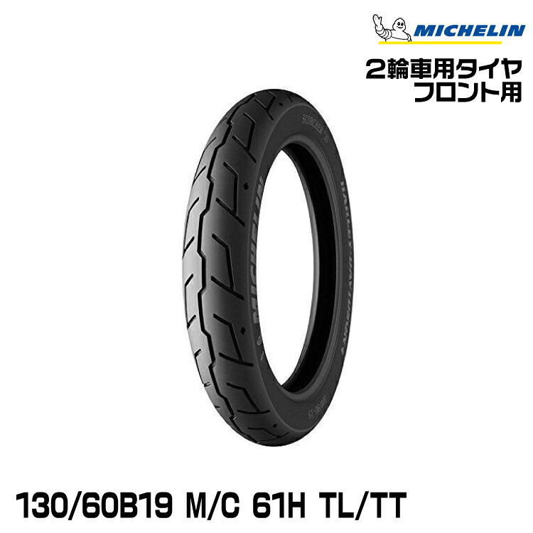 正規品 ミシュラン SCORCHER 31130/60B19 M/C 61H TL/TT フロント用MICHELIN スコーチャー31(605796)|グリーンテック店