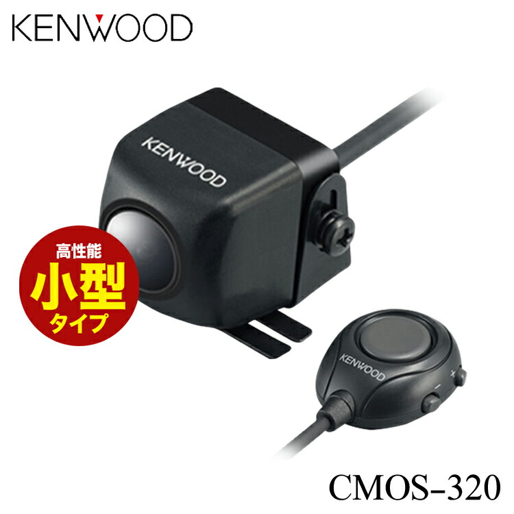 やまと様 新品未使用品　CMOSー230 バックカメラ　RCA接続タイプ ケンウッド CMOS-230 RCA接続汎用 高画質リアビューカメラ ブラック