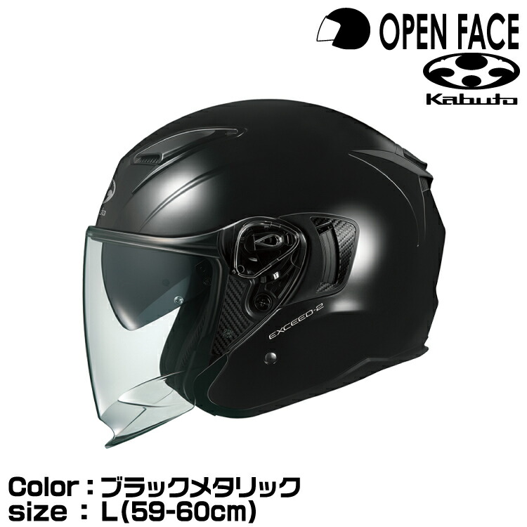 OGK　カブト　エクシード2　EXCEED-2 グレー　L　ピンロックシート付き Webike | OGK KABUTO オージーケーカブト EXCEED2 DUNE