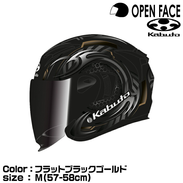 OGK KABUTO EXCEED-2 CYBER フラットブラックゴールド M(57-58cm) エクシード2 サイバー オージーケーカブト