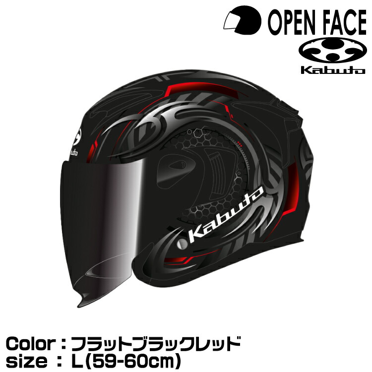 Kabuto Exceed 2 DUNE フラットブラック　Lサイズ EXCEED OGK KABUTO EXCEED-2 DUNE フラットブラック L(59-60cm