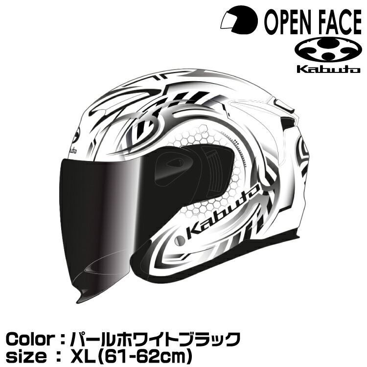 OGKカブト　エクシード2 ホワイト　Mサイズ Webike | OGK KABUTO オージーケーカブト EXCEED2 [エクシード2