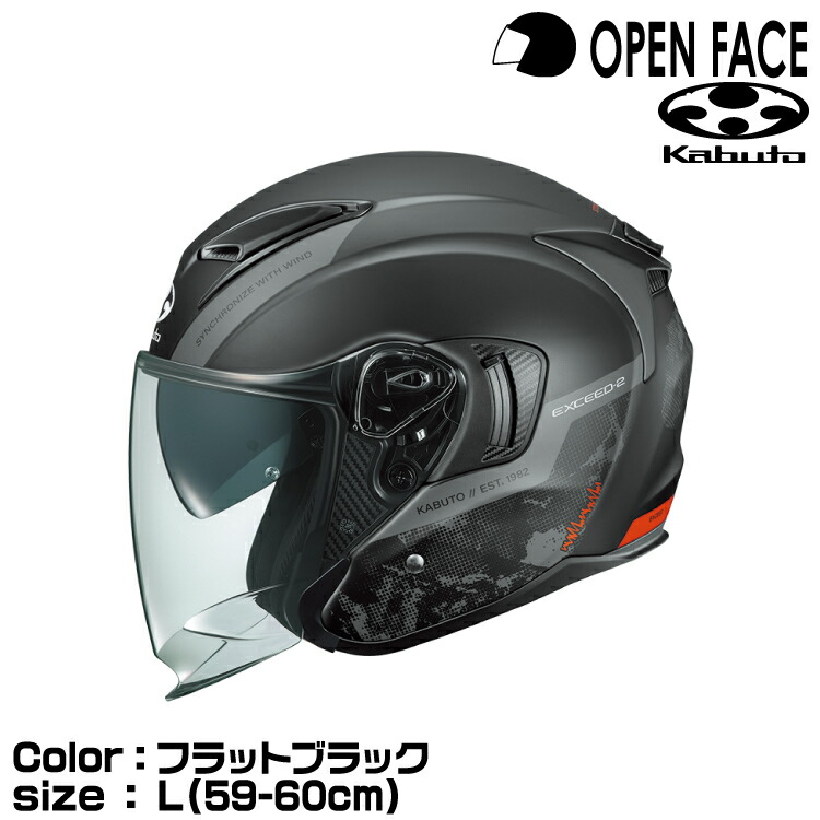 exceed2-dun-fbk-l.jpg