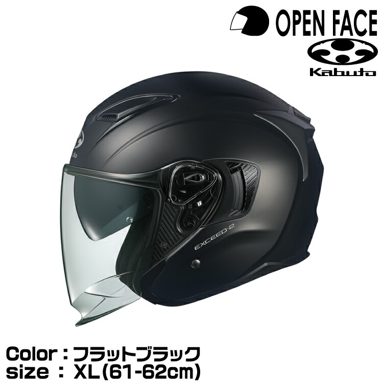 楽天市場】OGK KABUTO EXCEED-2 グレー XL(61-62cm) エクシード2