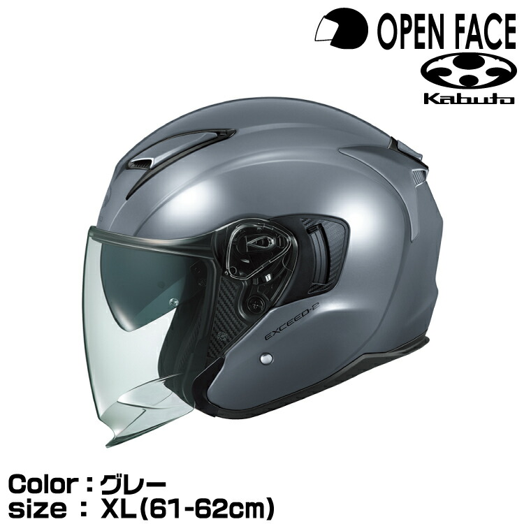 exceed2-gr-xl.jpg
