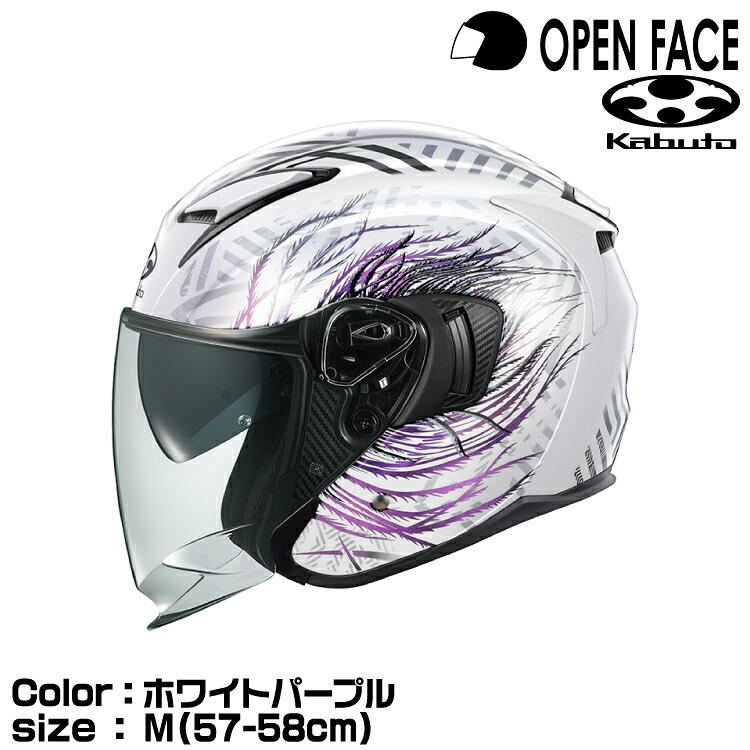 OGK KABUTO EXCEED-2 PLUME（エクシード2 プルーム） ホワイトパープル M(57-58cm) オージーケーカブト｜グリーンテック店