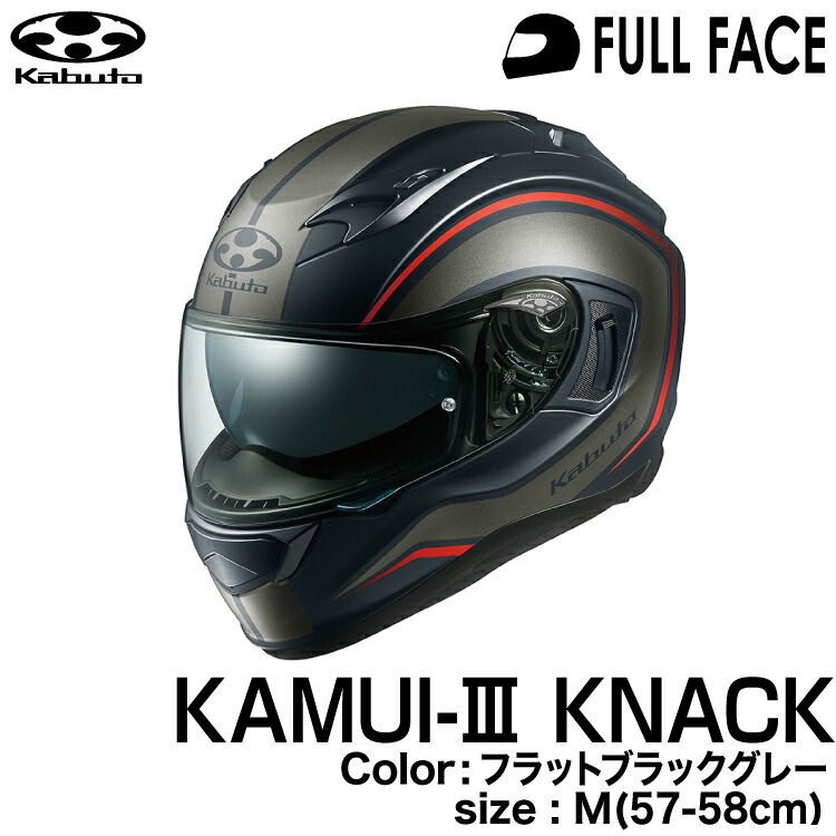 楽天市場】OGK KABUTO KAMUI3 KNACK(KAMUI-III KNACK/カムイ3