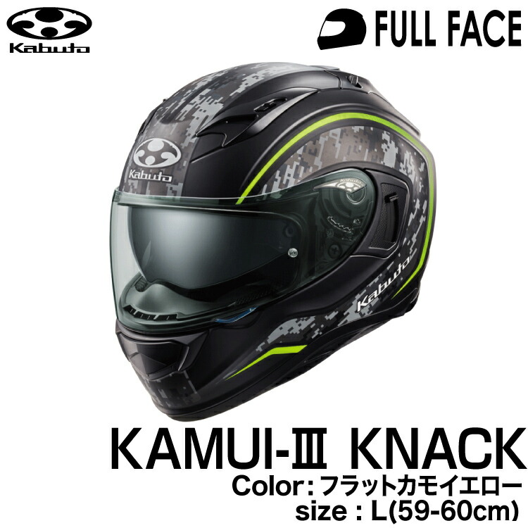 OGKカブト カムイ3 ナックKAMUI-3 KNACK 【XL】 ブラック 000000000821-04-l.jpg?t=